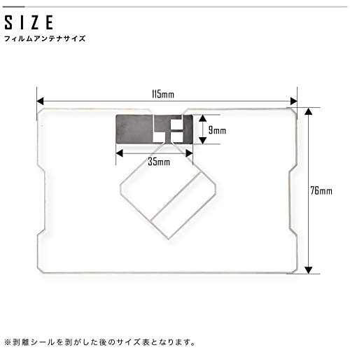Amazon.co.jp: INEX カーナビ GPS一体型 フィルムアンテナ 両面テープ
